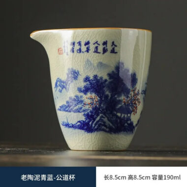 Jindezhen Gu Ru Ice Crackle Ceramic Fair Cup / Strainer [Jiangshan Keran]