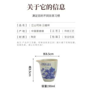 Jindezhen Gu Ru Ice Crackle Ceramic Fair Cup / Strainer [Jiangshan Keran]