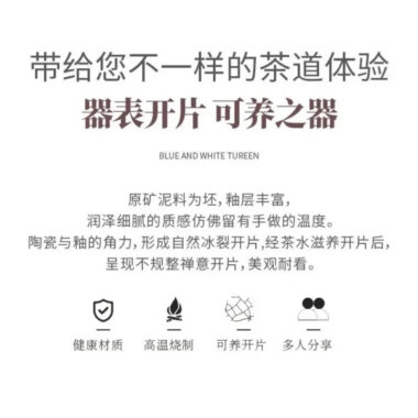 Jindezhen Gu Ru Ice Crackle Ceramic Fair Cup / Strainer [Jiangshan Keran]