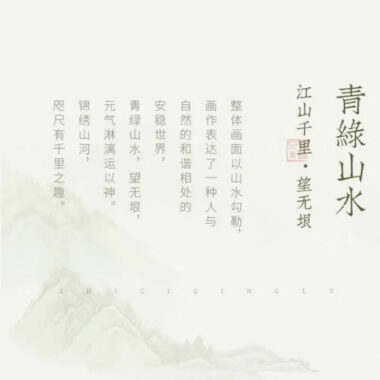 Jindezhen Gu Ru Ice Crackle Ceramic Fair Cup / Strainer [Zhi Ci Qinglu]
