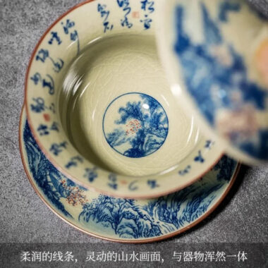 Jindezhen Gu Ru Ice Crackle Ceramic Tea Set [Jiangshan Keran]