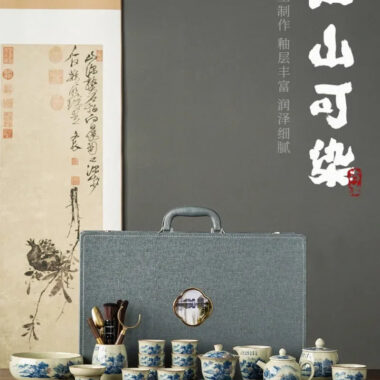 Jindezhen Gu Ru Ice Crackle Ceramic Tea Set [Jiangshan Keran]