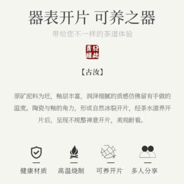 Jindezhen Gu Ru Ice Crackle Ceramic Tea Set [Jiangshan Keran]