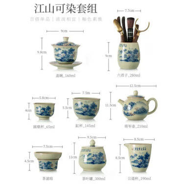 Jindezhen Gu Ru Ice Crackle Ceramic Tea Set [Jiangshan Keran]