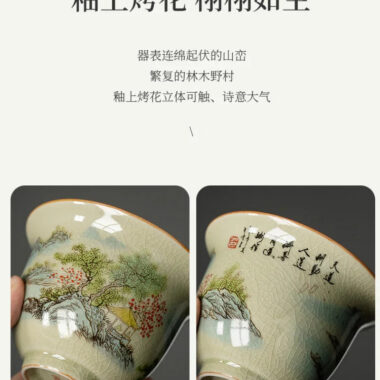 Jindezhen Gu Ru Ice Crackle Ceramic Tea Set [Zhi Ci Qinglu]
