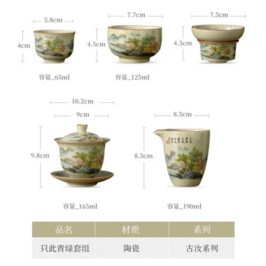 Jindezhen Gu Ru Ice Crackle Ceramic Tea Set [Zhi Ci Qinglu]