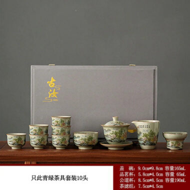 Jindezhen Gu Ru Ice Crackle Ceramic Tea Set [Zhi Ci Qinglu]