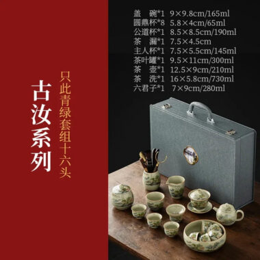 Jindezhen Gu Ru Ice Crackle Ceramic Tea Set [Zhi Ci Qinglu]