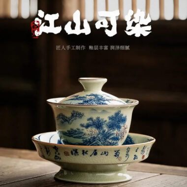Jindezhen Ice Crackle Ceramic Sancai Gaiwan [Jiangshan Ke Ran Series – Jiangjun] 165ml
