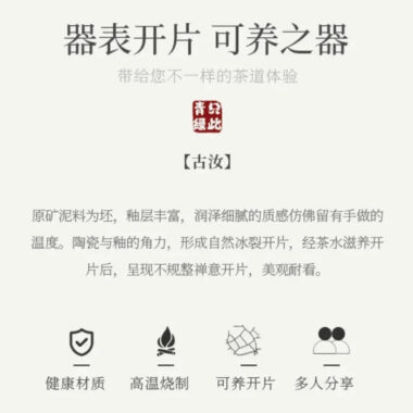 Jindezhen Ice Crackle Ceramic Sancai Gaiwan [Jiangshan Ke Ran Series – Jiangjun] 165ml