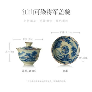 Jindezhen Ice Crackle Ceramic Sancai Gaiwan [Jiangshan Ke Ran Series – Jiangjun] 165ml