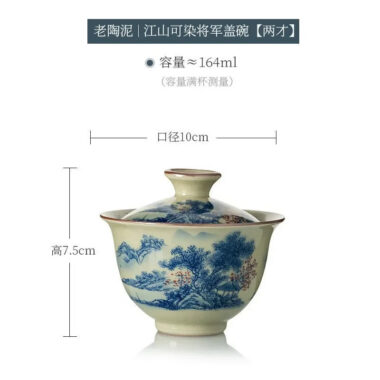 Jindezhen Ice Crackle Ceramic Sancai Gaiwan [Jiangshan Ke Ran Series – Jiangjun] 165ml