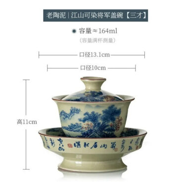 Jindezhen Ice Crackle Ceramic Sancai Gaiwan [Jiangshan Ke Ran Series – Jiangjun] 165ml
