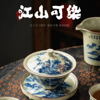 Jindezhen Ice Crackle Sancai Gaiwan [Jiangshan Ke Ran Series – Straw Hat] 130ml