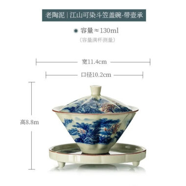 Jindezhen Ice Crackle Sancai Gaiwan [Jiangshan Ke Ran Series – Straw Hat] 130ml