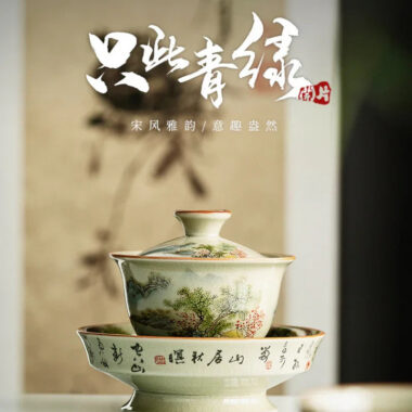 Jindezhen Ice Crackle Sancai Gaiwan [Zhi Ci Qinglu Series – Jiangjun] 165ml