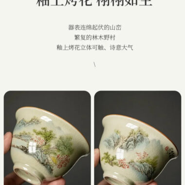 Jindezhen Ice Crackle Sancai Gaiwan [Zhi Ci Qinglu Series – Jiangjun] 165ml