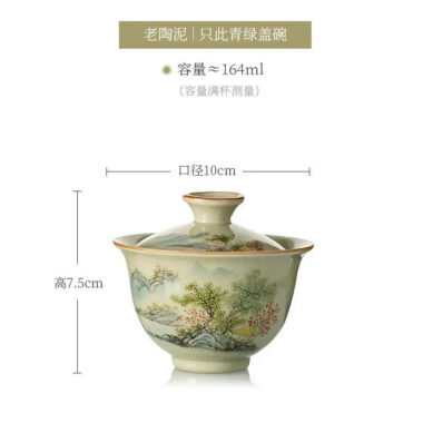 Jindezhen Ice Crackle Sancai Gaiwan [Zhi Ci Qinglu Series – Jiangjun] 165ml