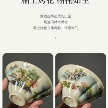 Jindezhen Ice Crackle Sancai Gaiwan [Zhi Ci Qinglu Series – Straw Hat] 130ml