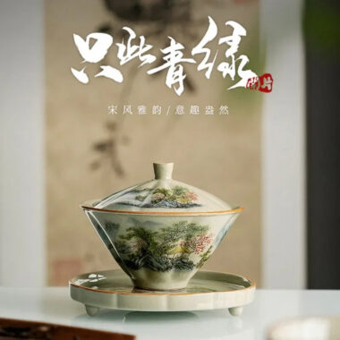Jindezhen Ice Crackle Sancai Gaiwan [Zhi Ci Qinglu Series – Straw Hat] 130ml