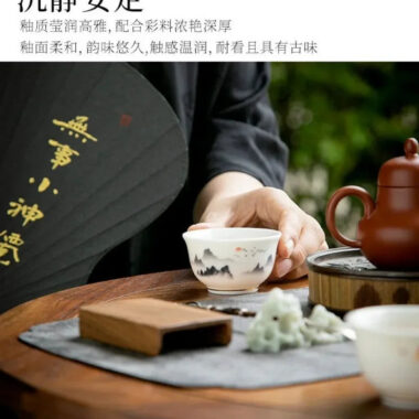 Mutton Fat Jade White Porcelain Tea Cup Gift Set [Sunrise]