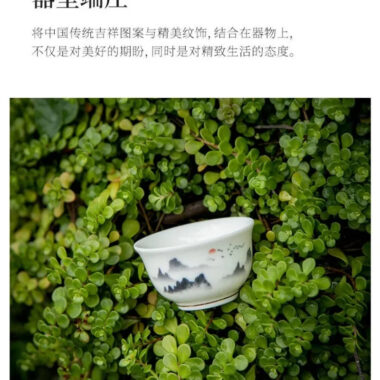 Mutton Fat Jade White Porcelain Tea Cup Gift Set [Sunrise]