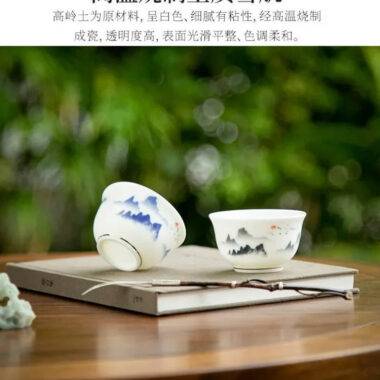Mutton Fat Jade White Porcelain Tea Cup Gift Set [Sunrise]