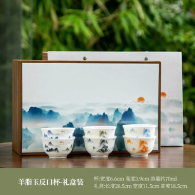 Mutton Fat Jade White Porcelain Tea Cup Gift Set [Sunrise]