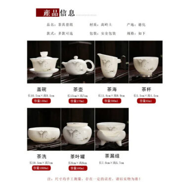 Mutton Fat Jade White Porcelain Tea Gift Set [Shangshan Ruoshui]