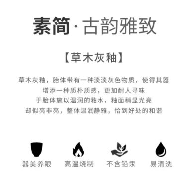 Plant Ash Ceramic Gongfu Tea Gift Set