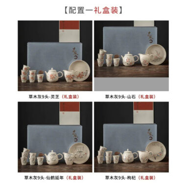 Plant Ash Ceramic Gongfu Tea Gift Set