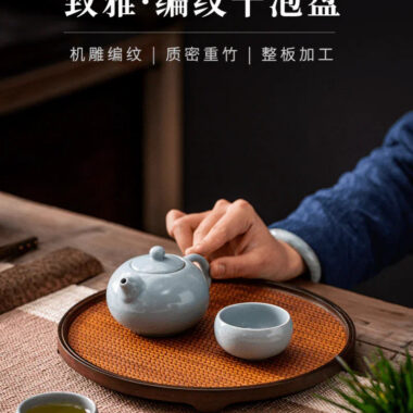 Retro Bamboo Tea Tray