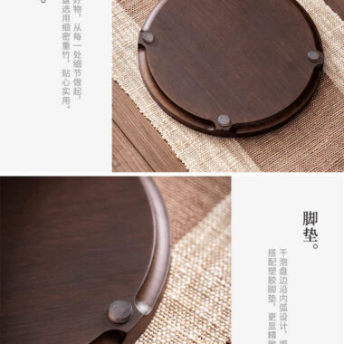 Retro Bamboo Tea Tray