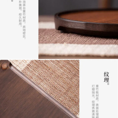 Retro Bamboo Tea Tray