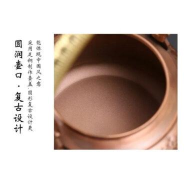 Retro Copper [Barrel Hammer Pattern] Kettle 1.4L