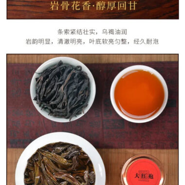 Wuyi Yan Cha [Narcissus / Rougui / Qilan / Da Hong Pao | Jin Jun Mei / Lapsang Souchong] Small Cannd Gift Box Set 250g