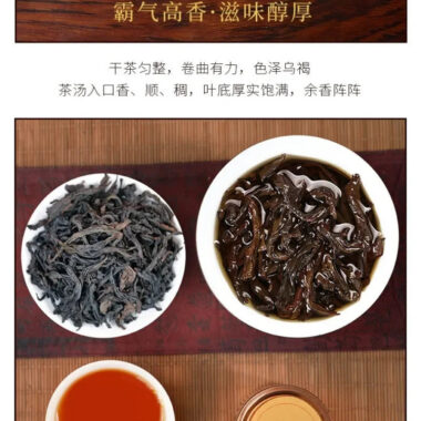 Wuyi Yan Cha [Narcissus / Rougui / Qilan / Da Hong Pao | Jin Jun Mei / Lapsang Souchong] Small Cannd Gift Box Set 250g