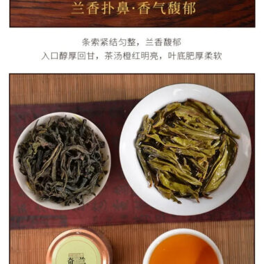Wuyi Yan Cha [Narcissus / Rougui / Qilan / Da Hong Pao | Jin Jun Mei / Lapsang Souchong] Small Cannd Gift Box Set 250g