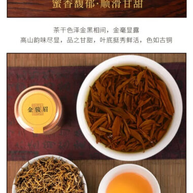 Wuyi Yan Cha [Narcissus / Rougui / Qilan / Da Hong Pao | Jin Jun Mei / Lapsang Souchong] Small Cannd Gift Box Set 250g