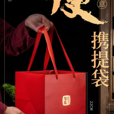Wuyi Yan Cha Premium  [Da Hong Pao] Elegant Gift Box Set 250g