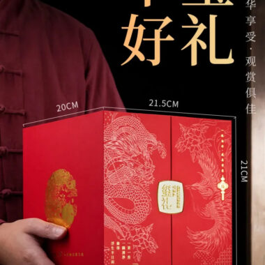 Wuyi Yan Cha Premium  [Da Hong Pao] Elegant Gift Box Set 250g