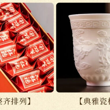 Wuyi Yan Cha Premium  [Da Hong Pao] Elegant Gift Box Set 250g