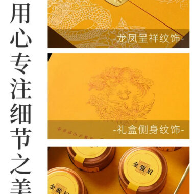Wuyi Yan Cha Premium [Jin Jun Mei] Elegant Gift Box Set 240g