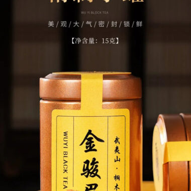 Wuyi Yan Cha Premium [Jin Jun Mei] Elegant Gift Box Set 240g
