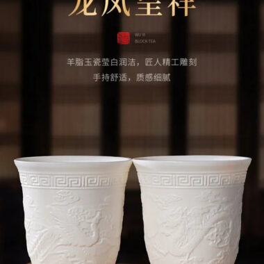 Wuyi Yan Cha Premium [Jin Jun Mei] Elegant Gift Box Set 240g