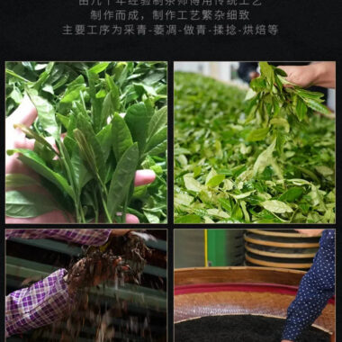 Wuyi Yan Cha Premium [Jin Jun Mei] Elegant Gift Box Set 240g