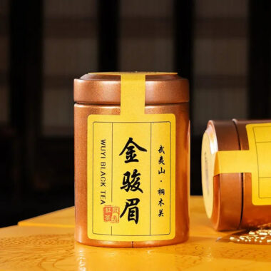 Wuyi Yan Cha Premium [Jin Jun Mei] Elegant Gift Box Set 240g