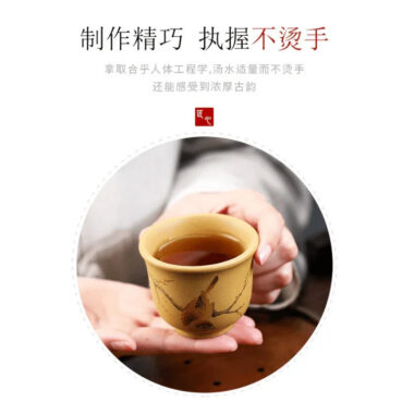 Yixing Zisha Master Tea Cup 150ml / Fair Cup 220ml [Xi Shang Mei Shao]