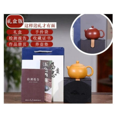 Yixing Zisha Teapot [5-color Xishi Pot Set] (5 Clay Types – 220ml±50cc)