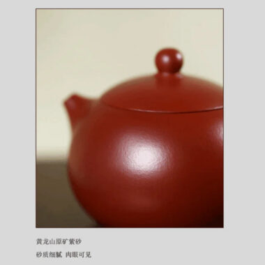 Yixing Zisha Teapot [5-color Xishi Pot Set] (5 Clay Types – 220ml±50cc)